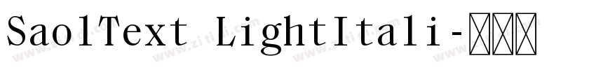 SaolText LightItali字体转换